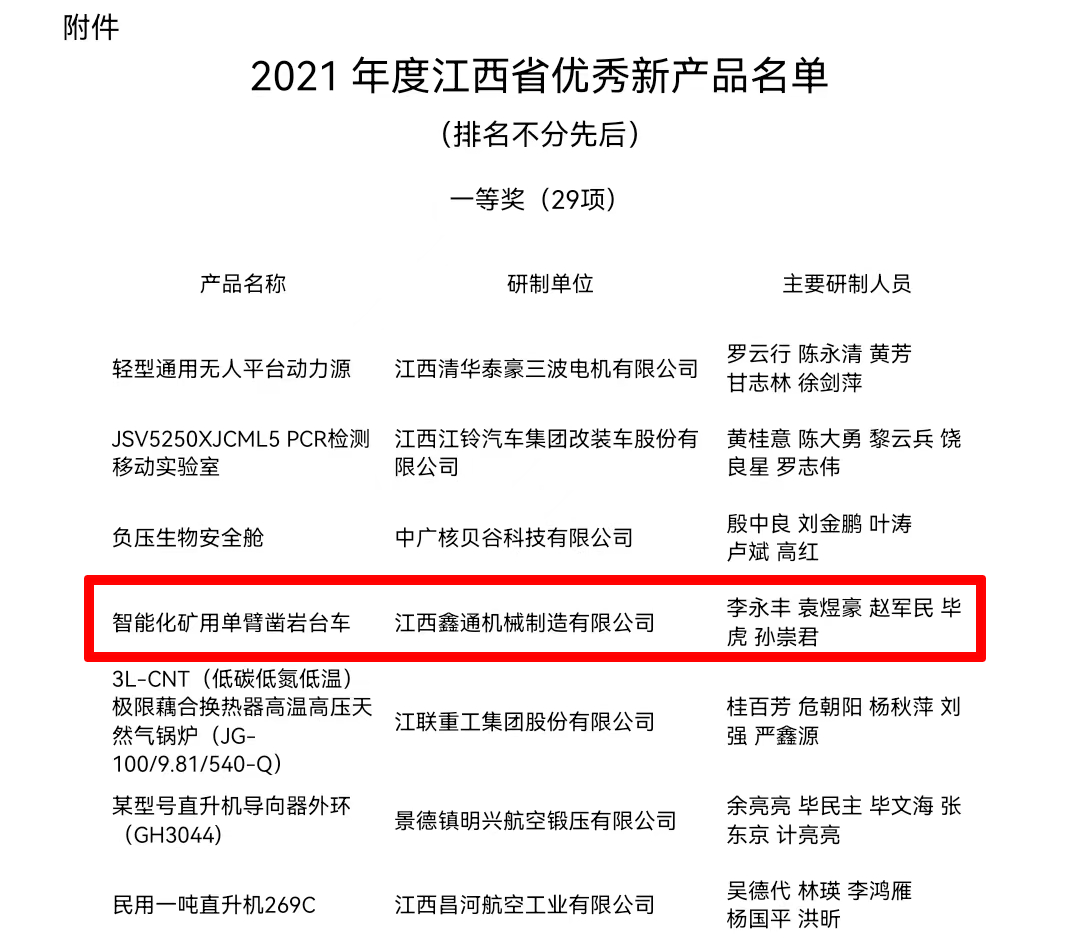 1676256625145843.png 640.png