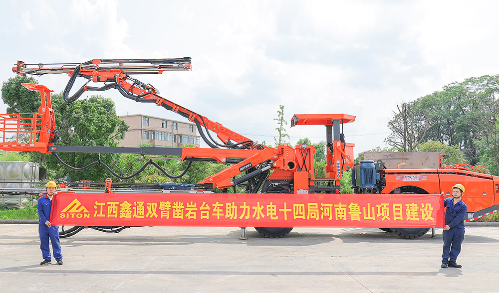 澳门金沙赌场双臂凿岩台车助力水电十四局河南鲁山项目建设项目1.jpg