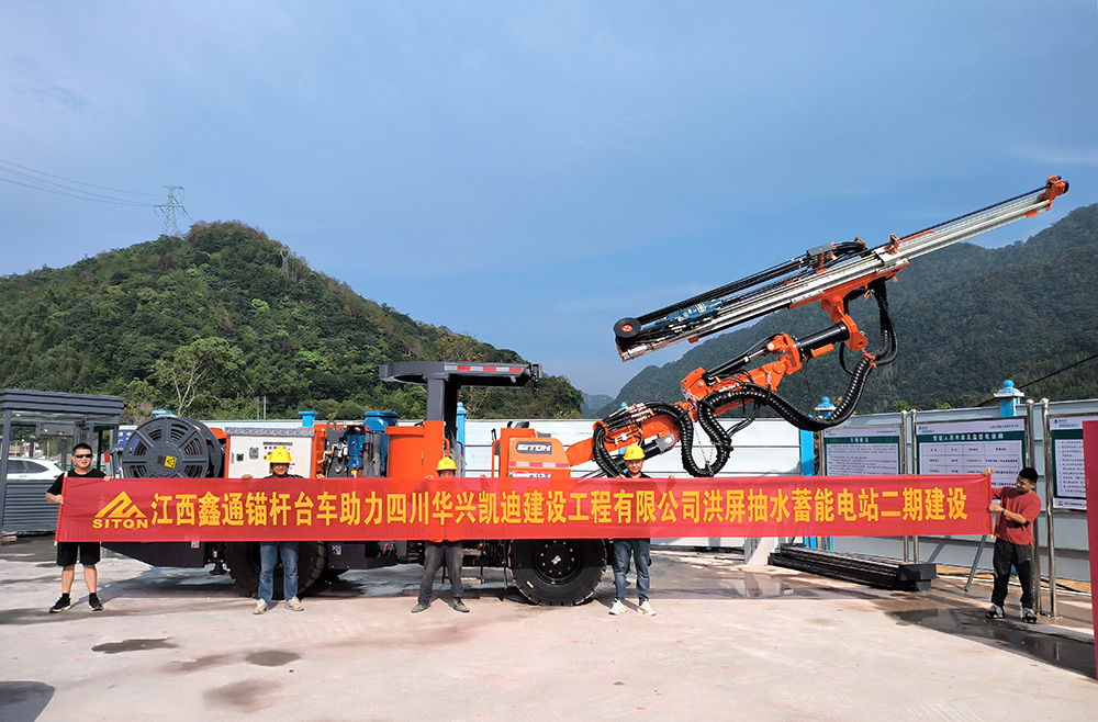 澳门金沙赌场锚杆台车